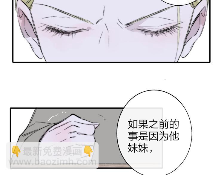 第59话  让给我吧！(1/3)-第64话