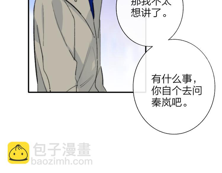 第59话  让给我吧！(1/3)-第64话