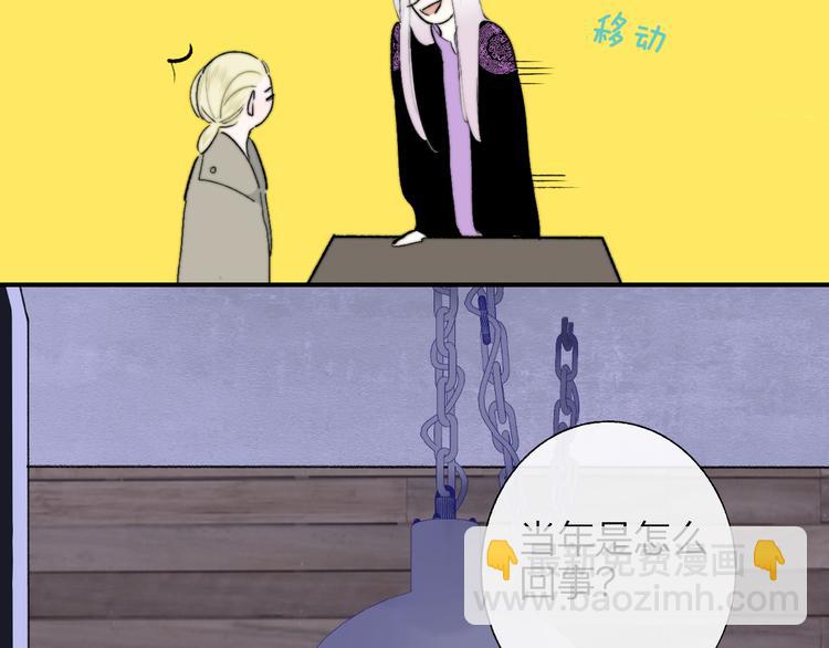 第59话  让给我吧！(1/3)-第64话