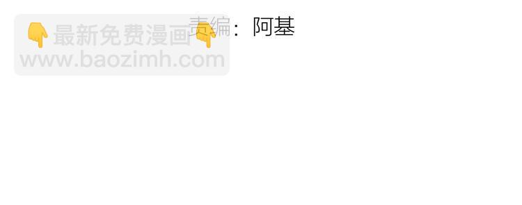 第61话  别再骗我(1/3)-第66话