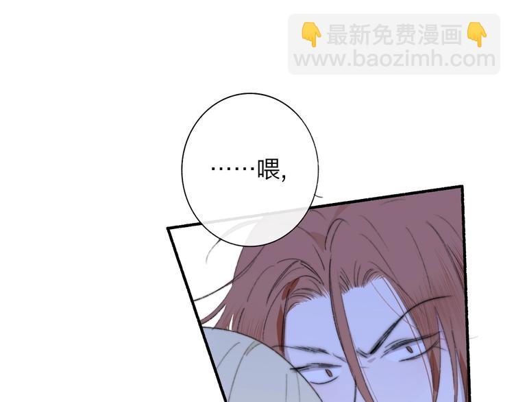 第61话  别再骗我(1/3)-第66话