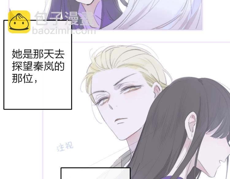 第61话  别再骗我(1/3)-第66话