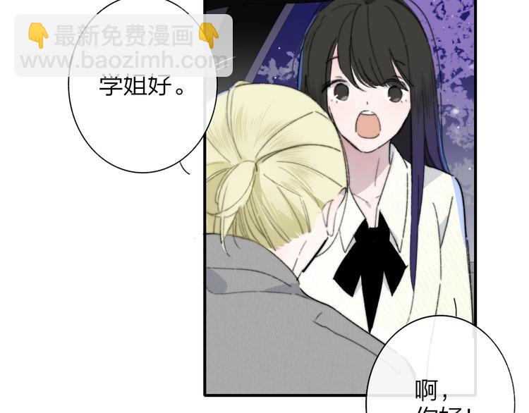 第61话  别再骗我(1/3)-第66话