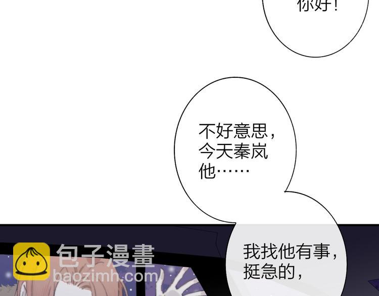 第61话  别再骗我(1/3)-第66话