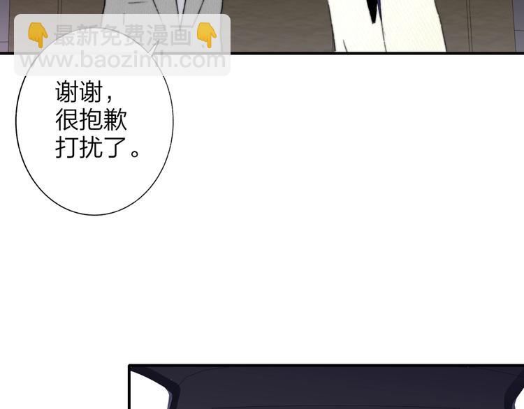 第61话  别再骗我(1/3)-第66话