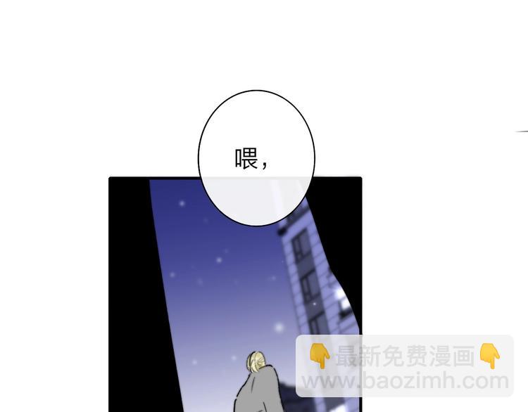 第61话  别再骗我(1/3)-第66话