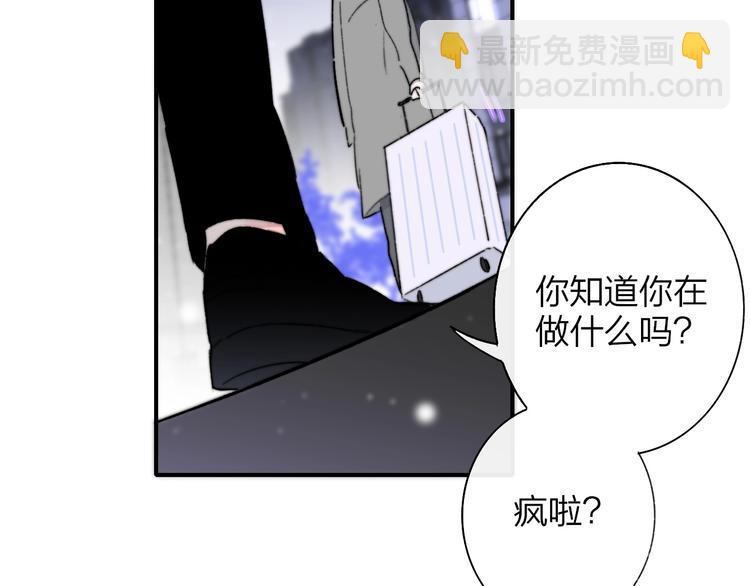 第61话  别再骗我(1/3)-第66话