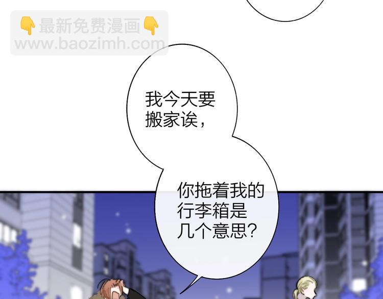 第61话  别再骗我(1/3)-第66话