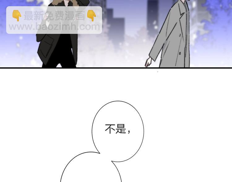 第61话  别再骗我(1/3)-第66话