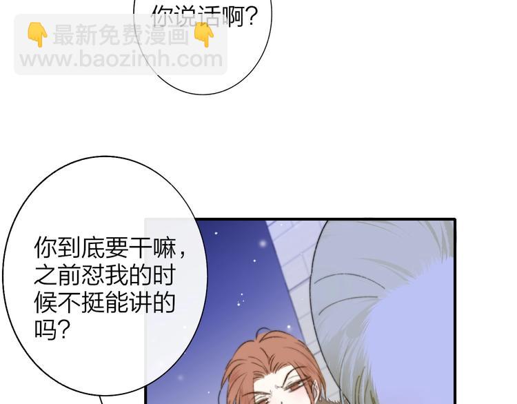 第61话  别再骗我(1/3)-第66话