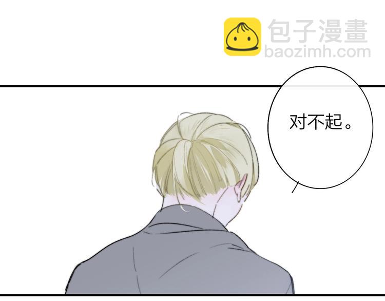 第61话  别再骗我(1/3)-第66话