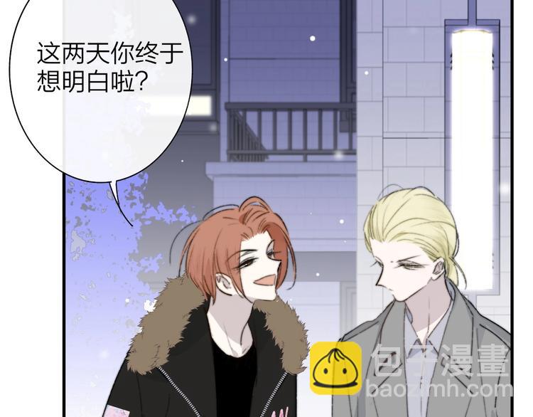 第61话  别再骗我(1/3)-第66话