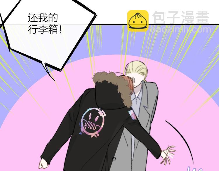 第61话  别再骗我(1/3)-第66话