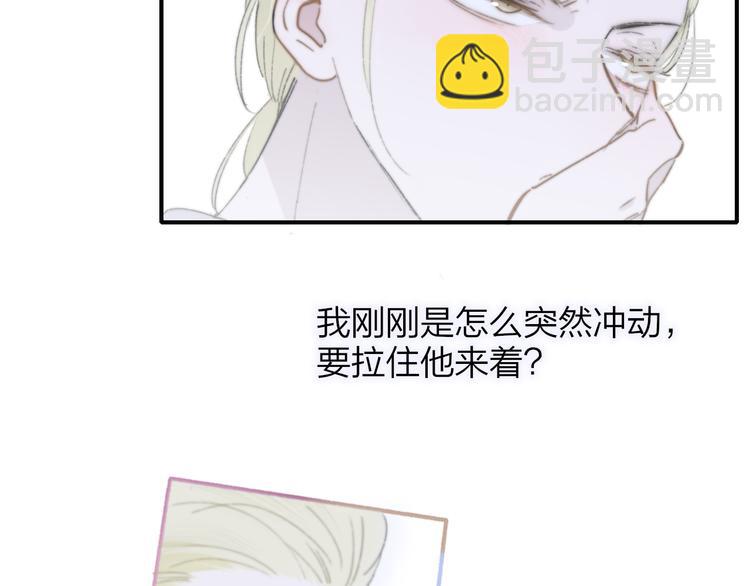 第63话  我会信你(1/2)-第68话