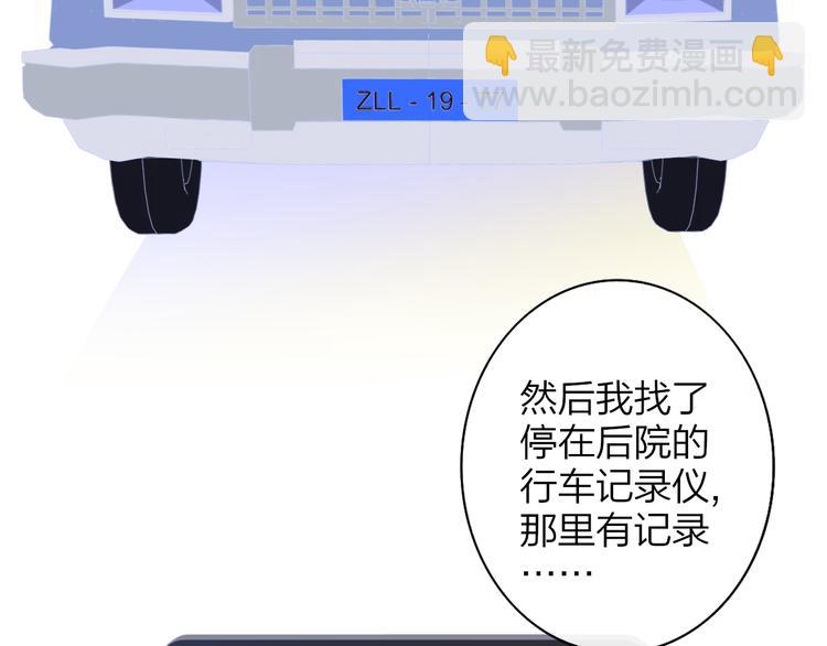 第63话  我会信你(1/2)-第68话