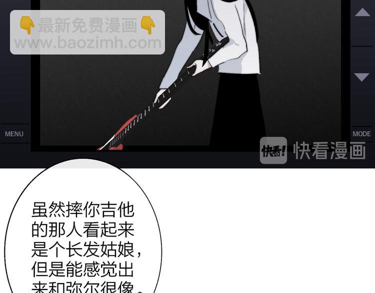 第63话  我会信你(1/2)-第68话