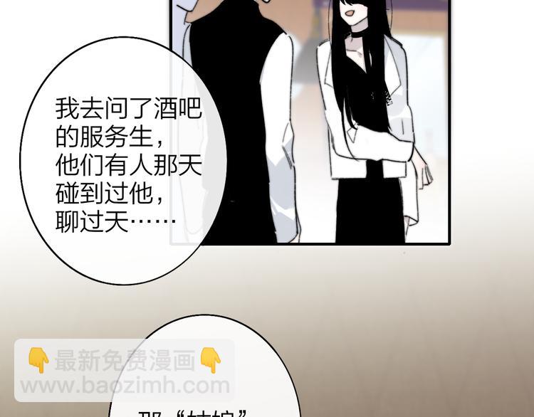 第63话  我会信你(1/2)-第68话