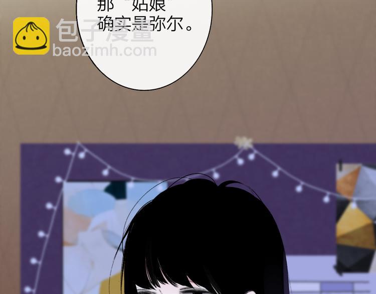 第63话  我会信你(1/2)-第68话