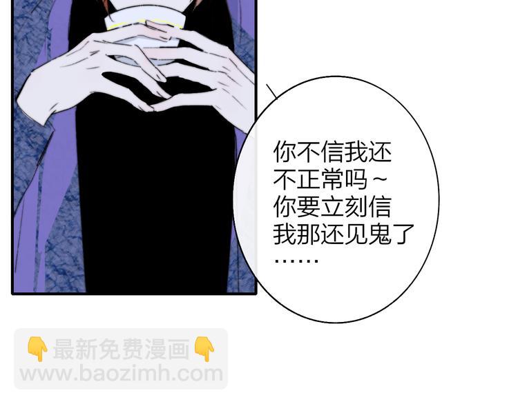 第63话  我会信你(1/2)-第68话