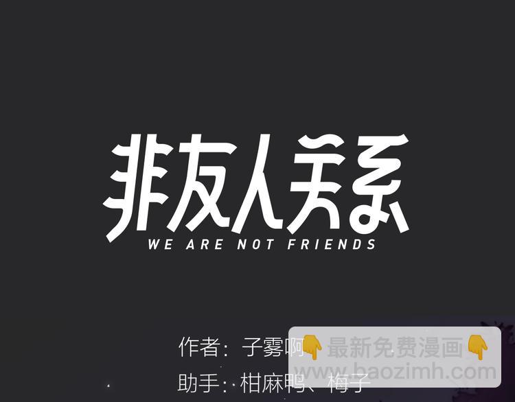 第63话  我会信你(1/2)-第68话