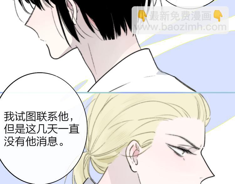 第63话  我会信你(1/2)-第68话