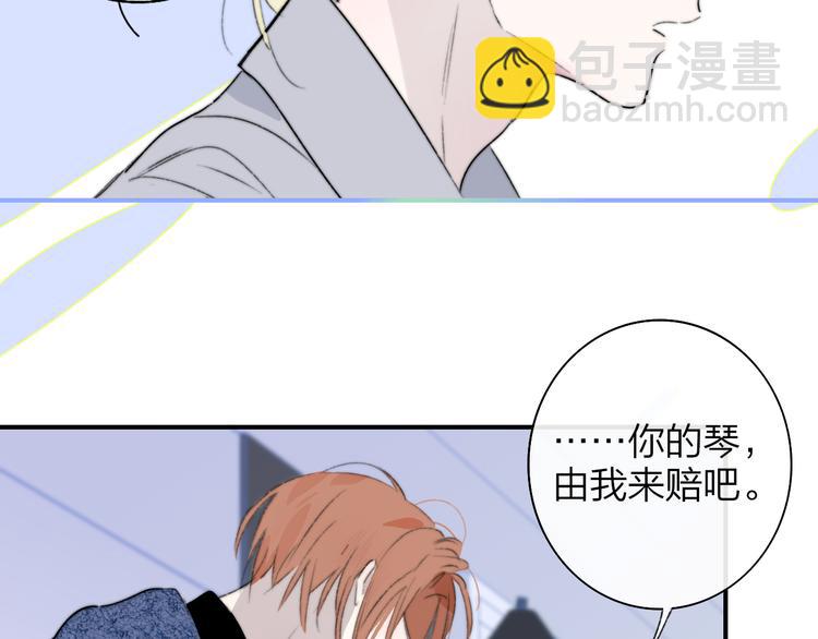 第63话  我会信你(1/2)-第68话