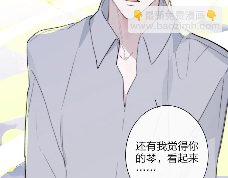 第63话  我会信你(1/2)-第68话