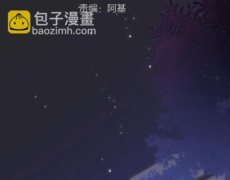 第63话  我会信你(1/2)-第68话