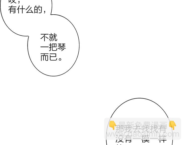 第63话  我会信你(1/2)-第68话