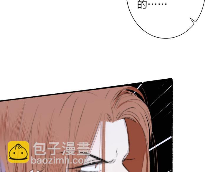 第63话  我会信你(1/2)-第68话