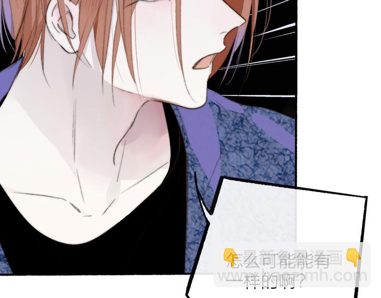 第63话  我会信你(1/2)-第68话