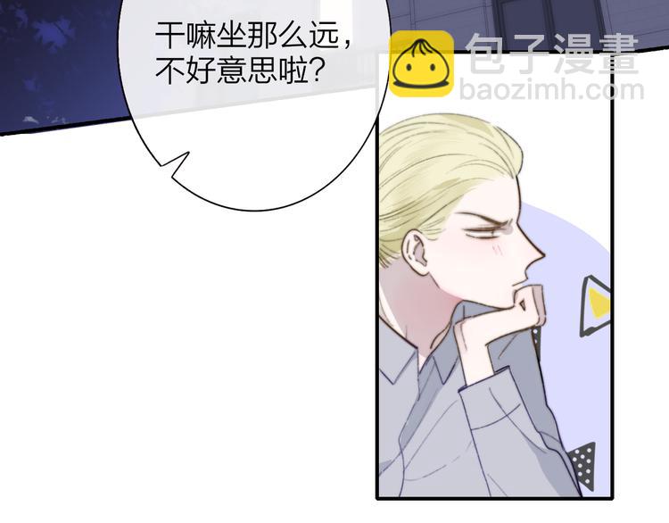 第63话  我会信你(1/2)-第68话