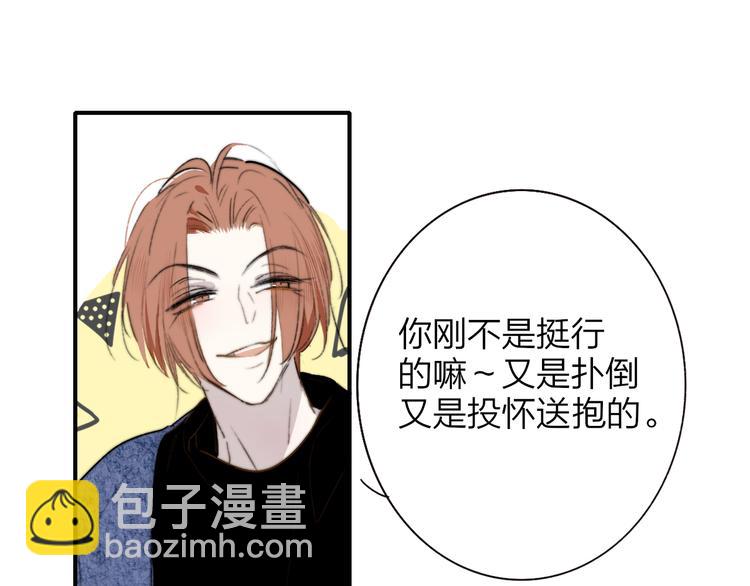 第63话  我会信你(1/2)-第68话