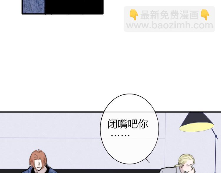 第63话  我会信你(1/2)-第68话