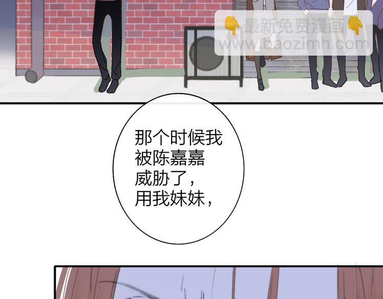 第64话  重新认识你(1/3)-第70话