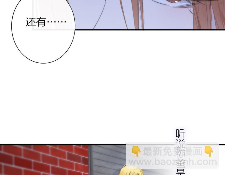 第64话  重新认识你(1/3)-第70话