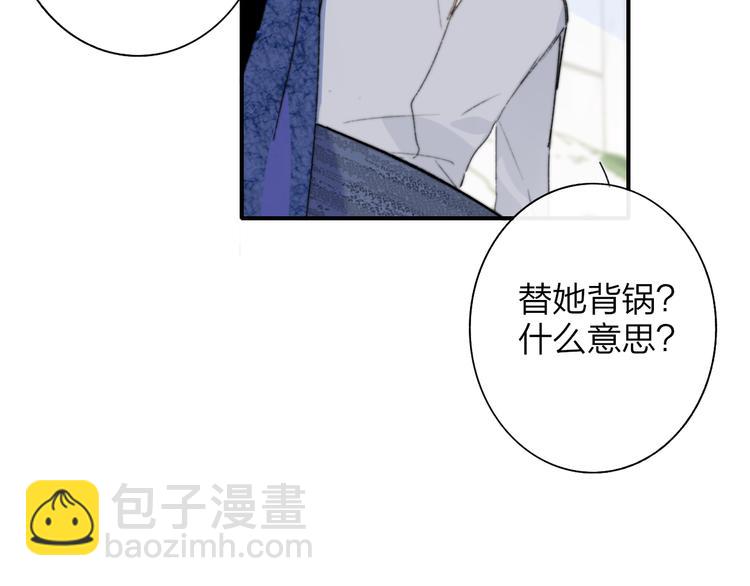 第64话  重新认识你(1/3)-第70话