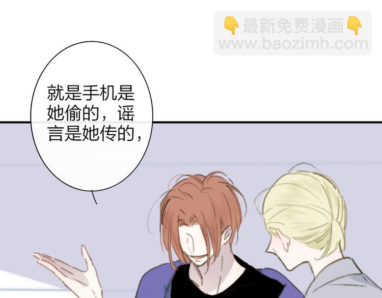 第64话  重新认识你(1/3)-第70话