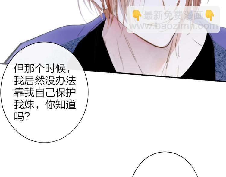 第64话  重新认识你(1/3)-第70话