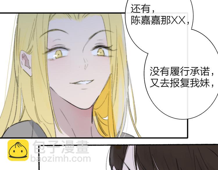 第64话  重新认识你(1/3)-第70话