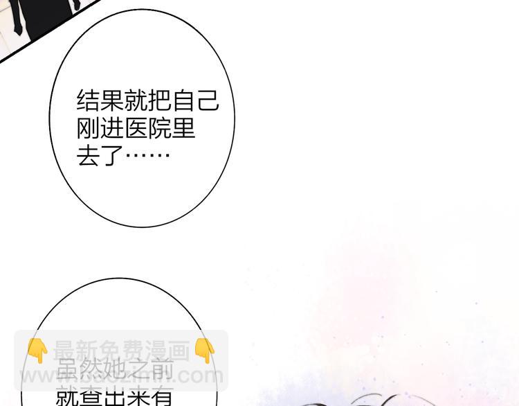 第64话  重新认识你(1/3)-第70话