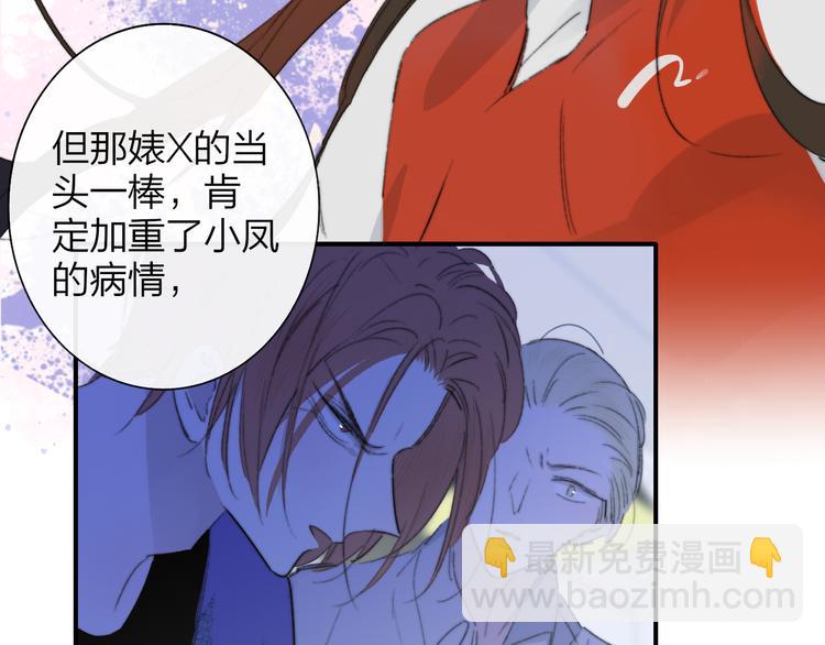 第64话  重新认识你(1/3)-第70话