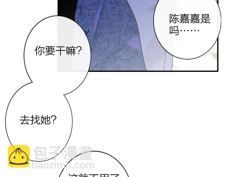 第64话  重新认识你(1/3)-第70话