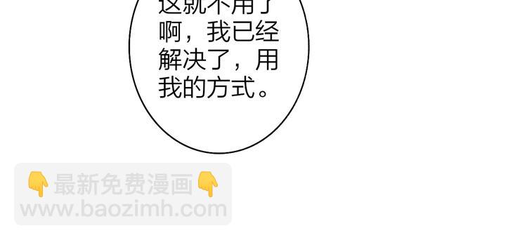 第64话  重新认识你(1/3)-第70话