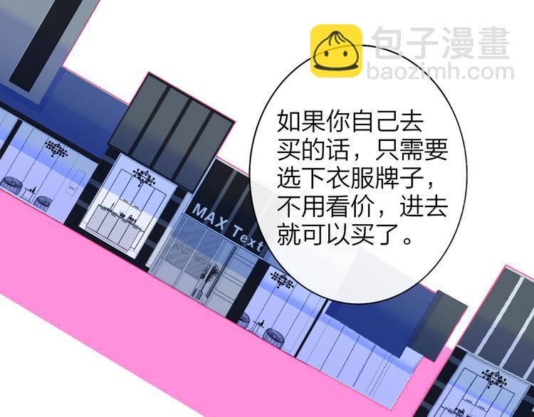 第64话  重新认识你(1/3)-第70话