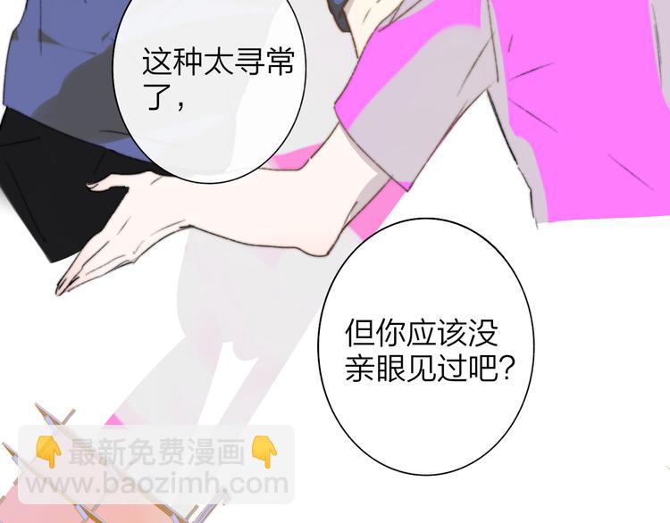 第64话  重新认识你(1/3)-第70话