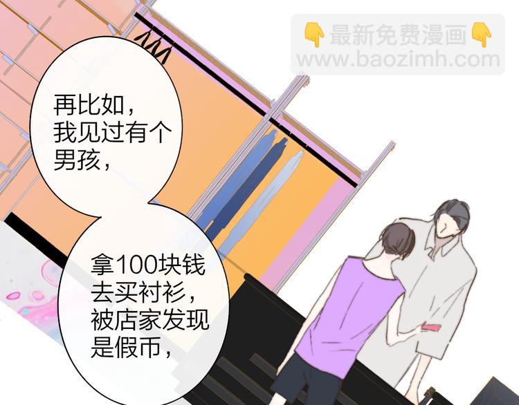 第64话  重新认识你(1/3)-第70话