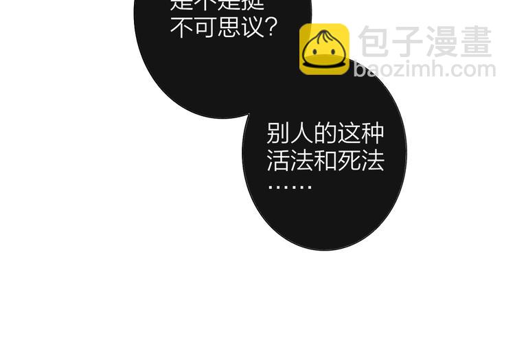 第64话  重新认识你(1/3)-第70话