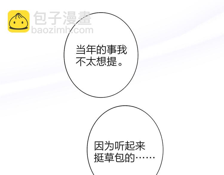 第64话  重新认识你(1/3)-第70话