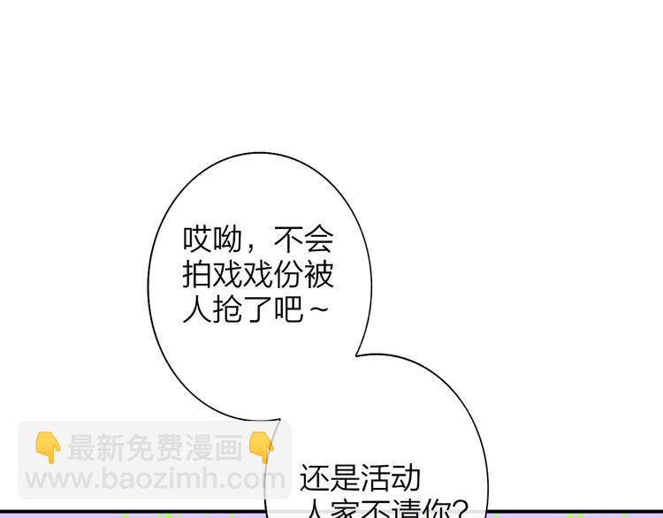 第66话  征服你(1/3)-第72话